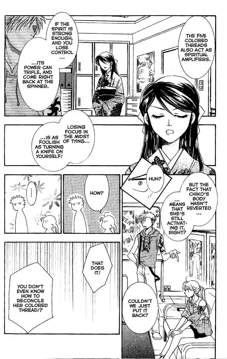 Shibariya Komachi Chapter 8 9